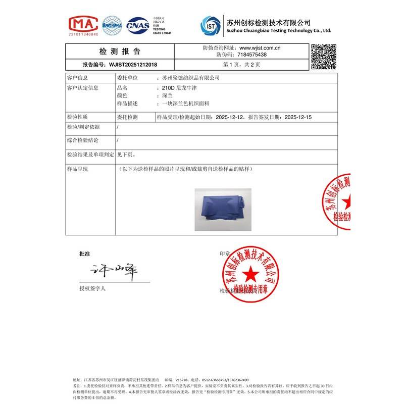 建昌旗帜颜色的潘通色匹配与色差控制：从色卡到成品的对色要点